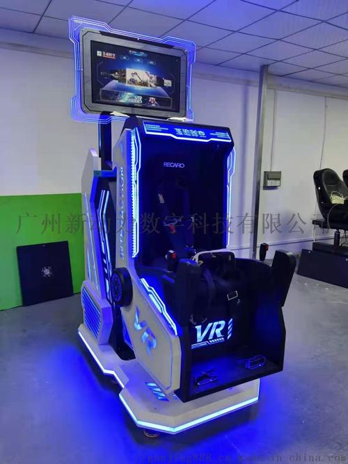vr360旋转设备