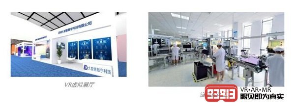 VR云展会打造5G时代线上展会"新业态"